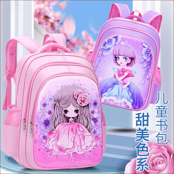 大容量可爱儿童书包小学生轻便减负防水背包一到六年级学生双肩包