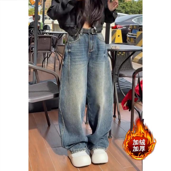 艾塔莉蓝色百搭加绒牛仔裤女秋冬新款梨形身材显瘦美式弯刀阔腿裤