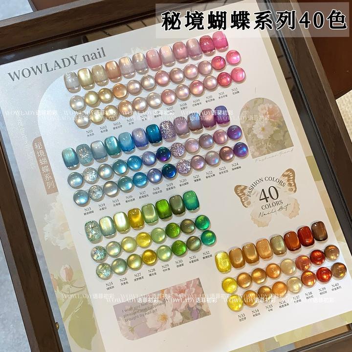 WOWLADY-2025新款美甲秘境蝴蝶40色猫眼瓶装甲油胶12ml美甲店专用