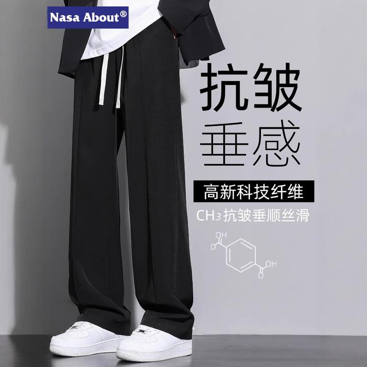 NASA潮牌垂感裤子男士款春秋2025新款宽松直筒西装裤男生夏季休闲