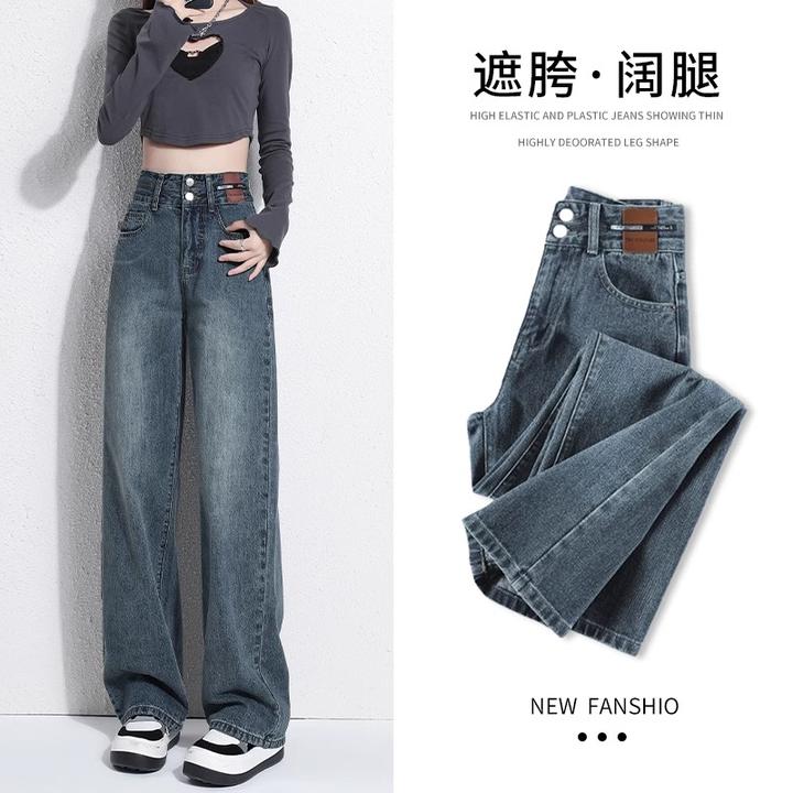 遮胯阔腿牛仔裤女春秋爆款2025新款复古小个子高腰窄版直筒拖地裤