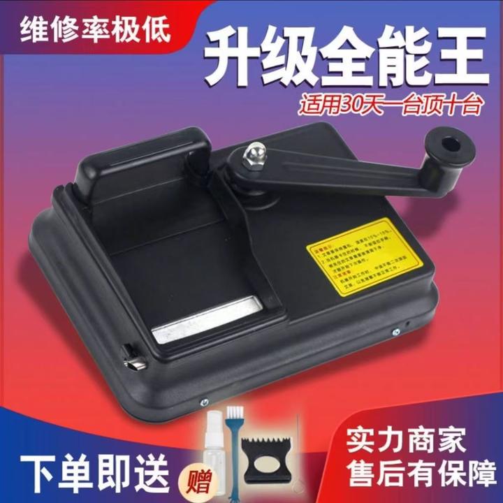手动卷烟机双导轨设计家用耐用拉烟粗细卷烟机手动家用带烟卷