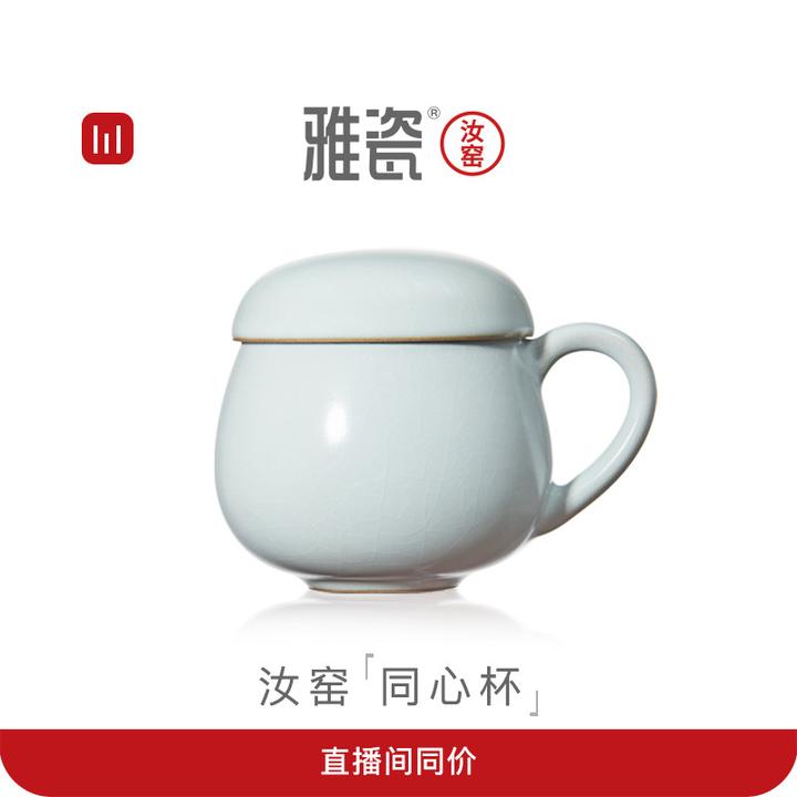 汝窑【同心杯】陶瓷茶杯汝瓷办公杯水杯天青色马克杯汝窑茶杯泡茶杯