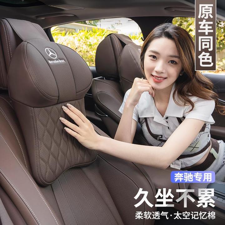 奔驰C级S级E级e300l GLC260L C200L GLB GLE汽车头枕腰靠垫护颈枕