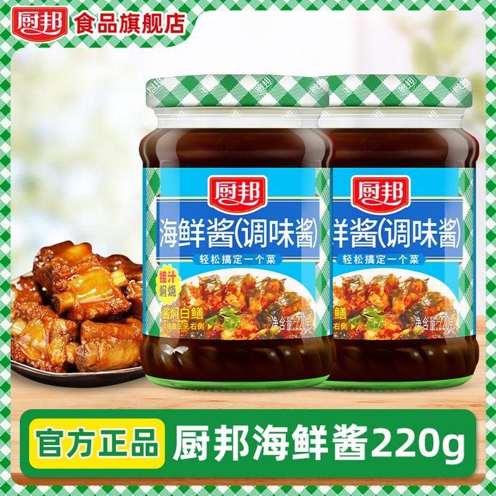 厨邦海鲜酱220g酱料炒菜调料下饭正宗海鲜酱蘸料调味凉拌家用厨房