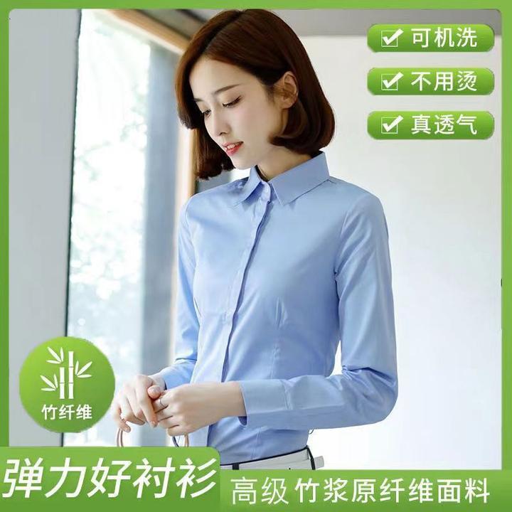 KALUOLAI/卡洛莱微弹抗皱竹纤维职业衬衫女长袖修身气质衬衣正装