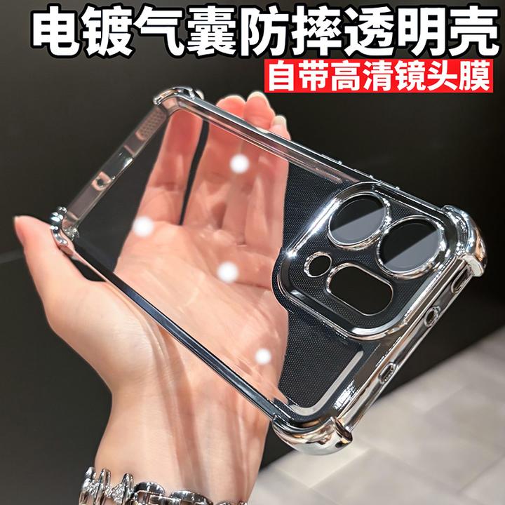 四角防摔适用oppofindx9手机壳新款findx9pro镜头全包x8S透明软壳