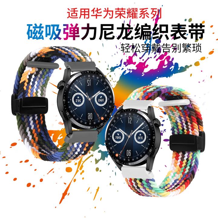 适用华为Watch GT6/5/GT3/GT4磁吸扣尼龙编织手表带watch3/4男女