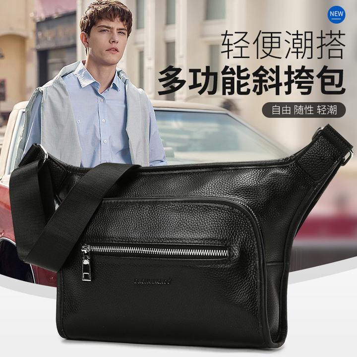 头层牛皮男士斜挎包真皮男包休闲单肩包韩版运动休闲挎包潮流背包