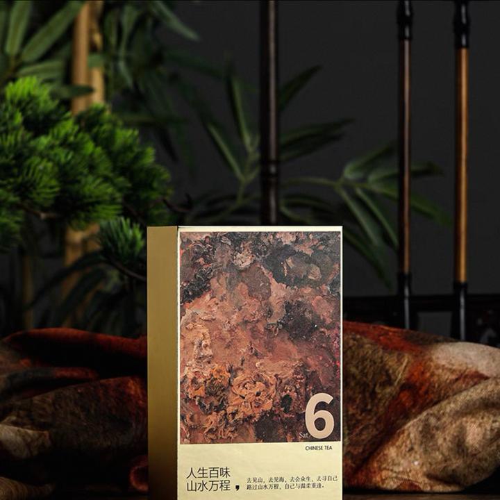 【奇兰】 花香奇兰 武夷岩茶 口粮岩茶 花香果香 8.3克*6泡/盒