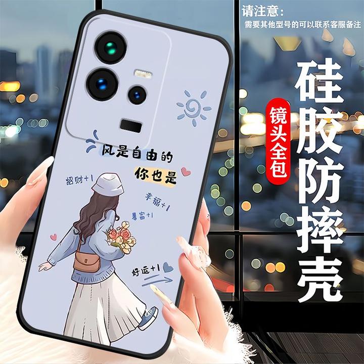 iQOO11S手机壳V2304A硅胶防摔全包边软壳卡通男女文字耐脏个性潮