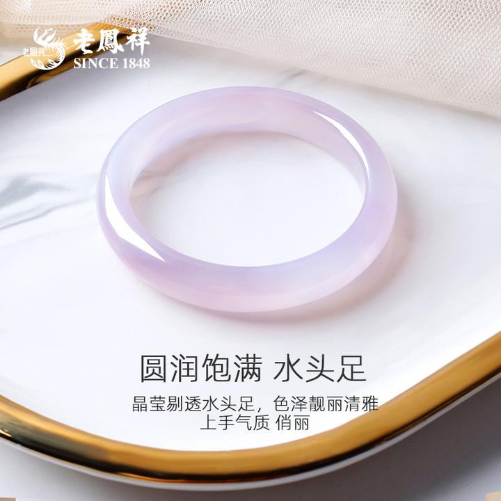 老鳯祥紫罗兰玉髓手镯冰种荔枝冻玛瑙玉镯子送女友老婆礼物*商城