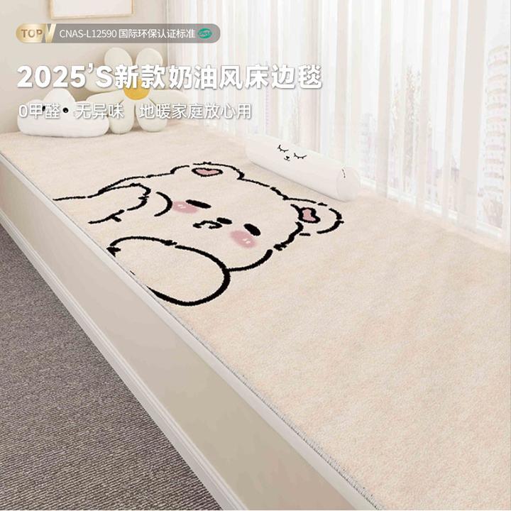 长毛绒飘窗垫定做防滑加厚窗台垫仿羊毛地毯阳台垫子榻榻米坐垫子