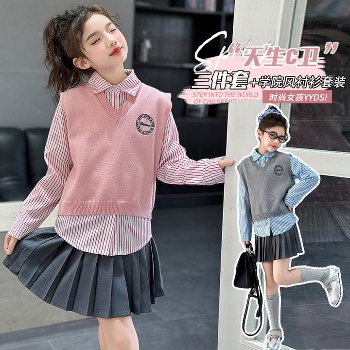 女童2025春装绣花马甲衬衫百褶裙三件套学院风洋气9带安全裤