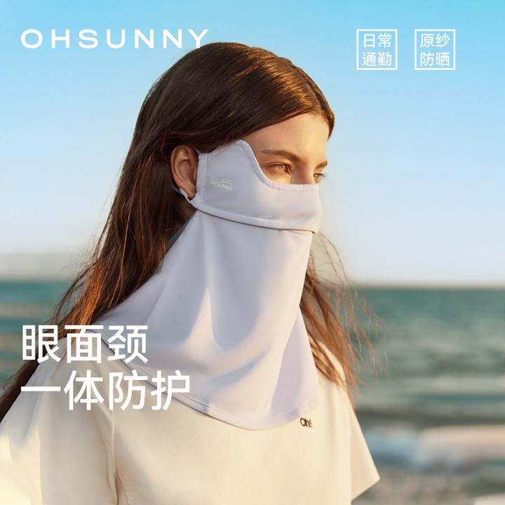 ohsunny防晒面罩遮颈防紫外线透气户外男女同款护脸M172/032
