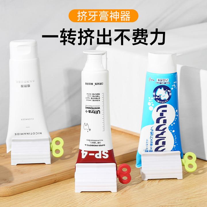 手动挤牙膏神器懒人洗面奶按压器自动牙膏夹子创意手动牙膏挤压器