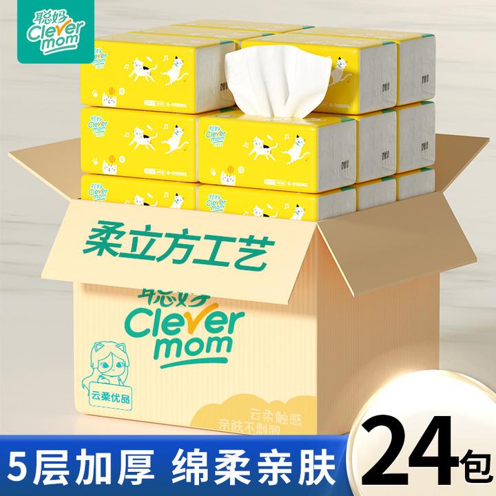 聪妈抽纸大包整箱批实惠装家用大尺寸擦手卫生纸抽餐巾纸婴儿纸巾