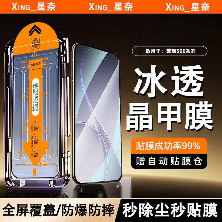 无尘舱适用荣耀500防窥钢化膜300/400Pro全屏覆盖高清防摔手机膜