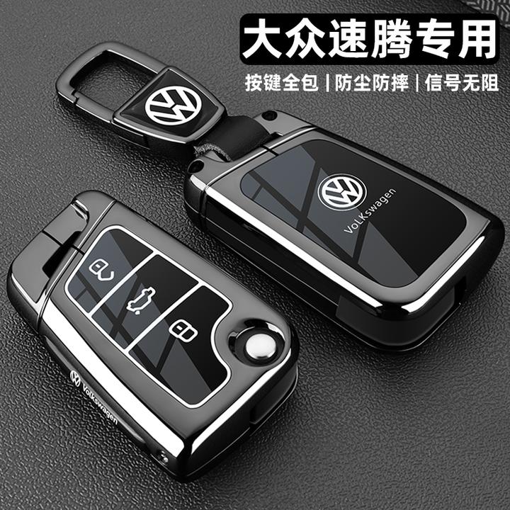 2025新款大众速腾钥匙套23/24款一汽速腾300超越版专用金属车扣壳