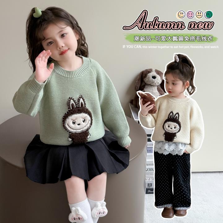 拉布布女童毛衣春秋韩版洋气冬装儿童打底衫内搭针织衫女宝上衣