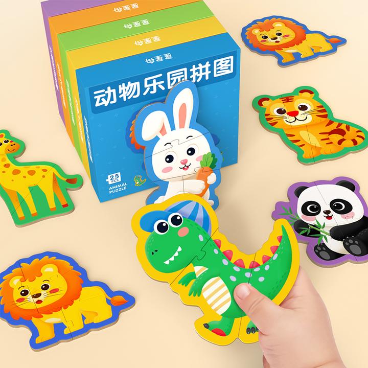 儿童大块拼图2到3岁6益智1岁半两宝宝幼儿动物大片入门级PT