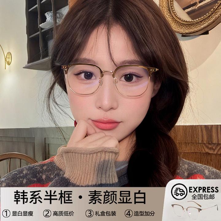 TIGLR超轻钛架茶色金丝半框近视眼镜女可配度数韩系素颜眼睛镜架