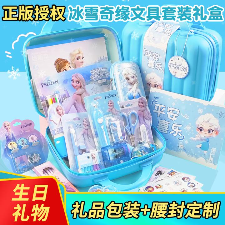 正版儿童爱莎公主文具礼盒套装小学生生日礼物女孩玩具6-12岁女童