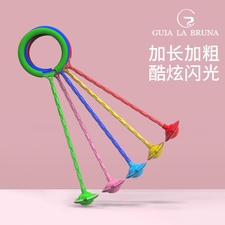跳跳球儿童运动大人用闪光跳单脚上跳跳猪套脚环夜光旋转甩腿环圈
