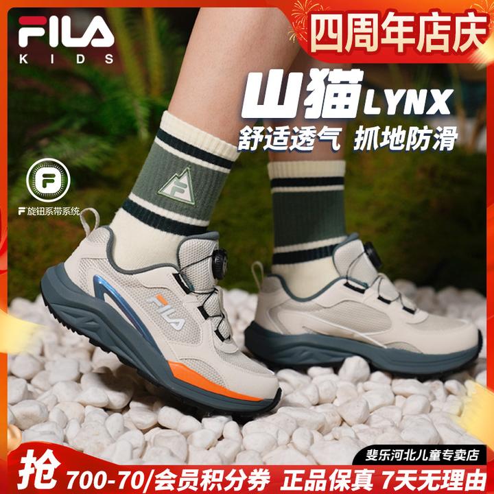 【舒适保暖山猫鞋】FILA/斐乐儿童秋冬新款户外运动童鞋K55B532501F