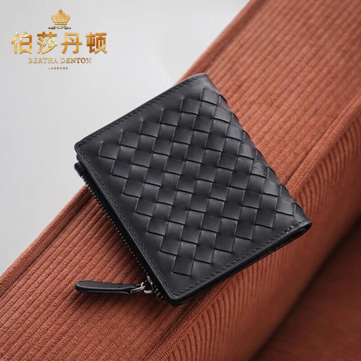 伯莎丹顿男士短款钱包头层牛皮编织薄款大容量多卡位手拿卡包男