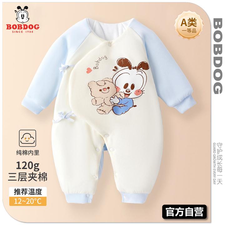 巴布豆【120g夹棉】秋冬季新生儿童装婴儿宝宝婴幼儿保暖连体衣服装