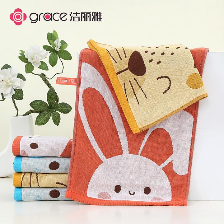 洁丽雅毛巾儿童棉7A抗菌带挂绳宝宝家用幼儿园洗脸洗澡不易掉毛