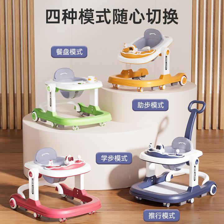 适用公牛贝比途婴儿学步车防侧翻2024新款三合一多功能婴儿手推助