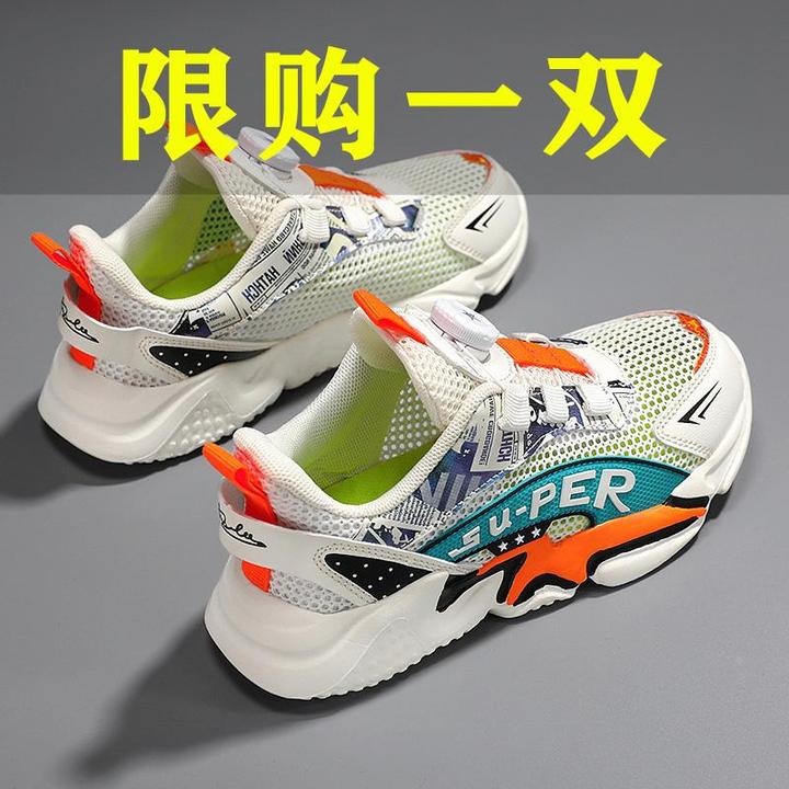 男童运动鞋2024夏季新款儿童网面透气老爹鞋中大童旋转扣单网鞋潮
