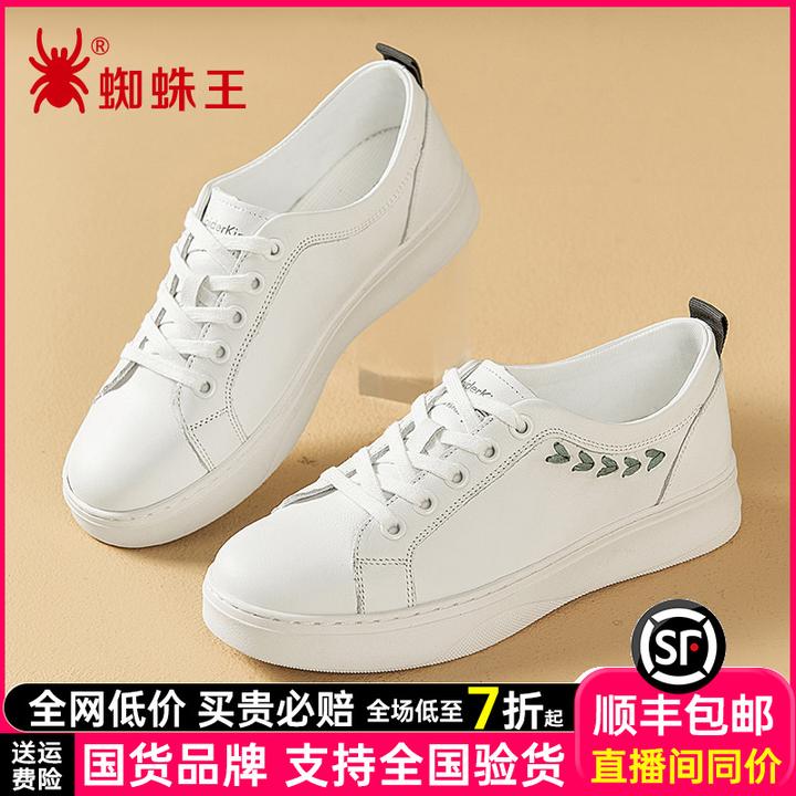 蜘蛛王女鞋正品2025秋新款爆款系带小白鞋休闲百搭女士板鞋280741