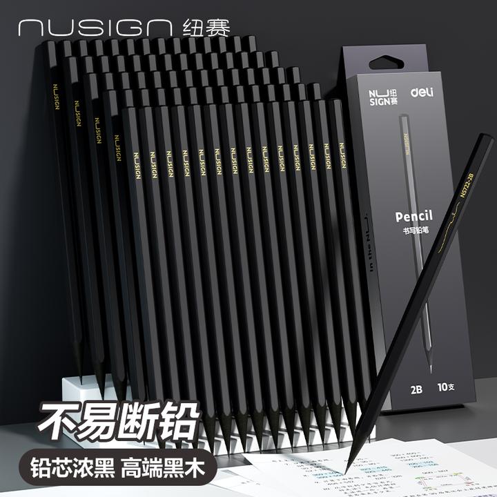 【纽赛黑木铅笔】纽赛铅笔2B/HB幼儿园小学生用黑木书写铅笔六角