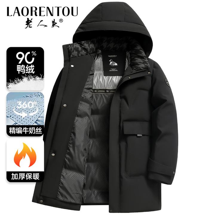 【专柜正品/90鸭绒】老人头加厚羽绒服男款中老年男士爸爸冬装外套