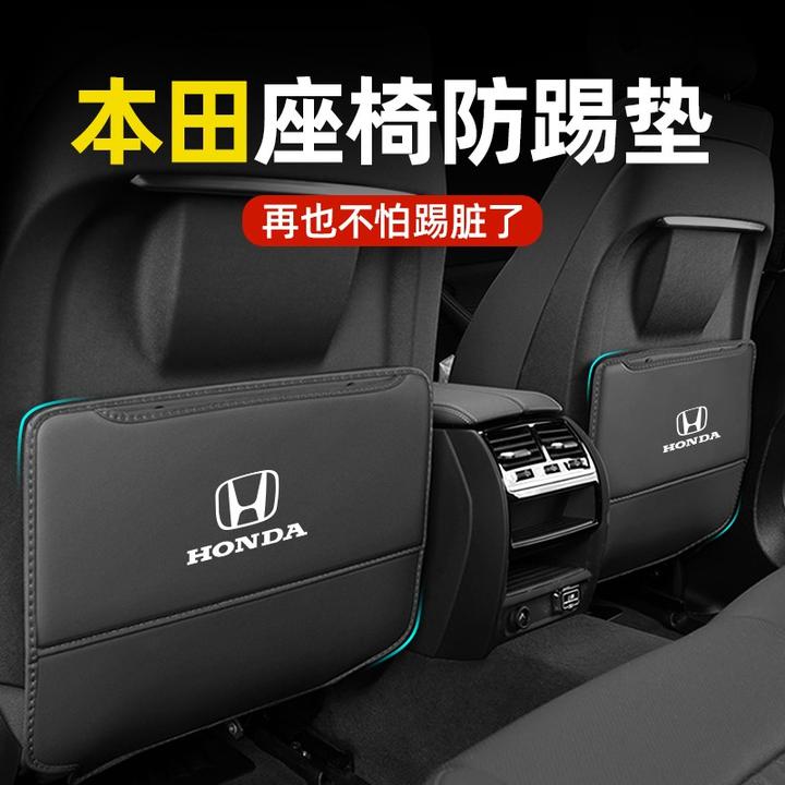 适用本田雅哥思域CRV缤智XRV冠道汽车座椅防踢垫后排防护车内用品