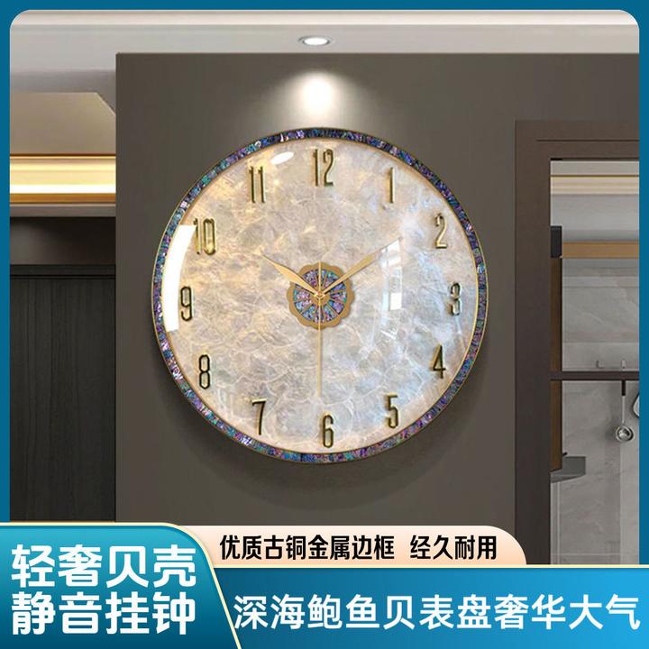2025爆款海韵碧波贝壳挂钟客厅静音挂墙时钟古铜简约静音挂钟