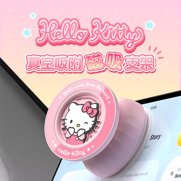 HelloKitty车载手机支架强力磁吸真空吸附稳固不掉汽车导航用可爱