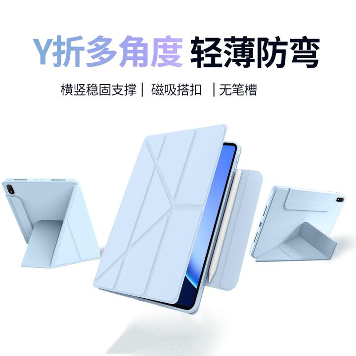 荣耀平板10保护套无笔槽pad10保护壳全包防弯抗污12.1寸磁吸搭扣