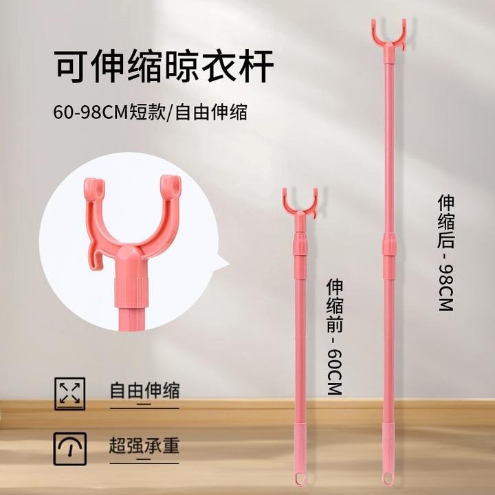 多功能可伸缩加粗加厚家用阳台宿舍撑衣杆晾衣叉