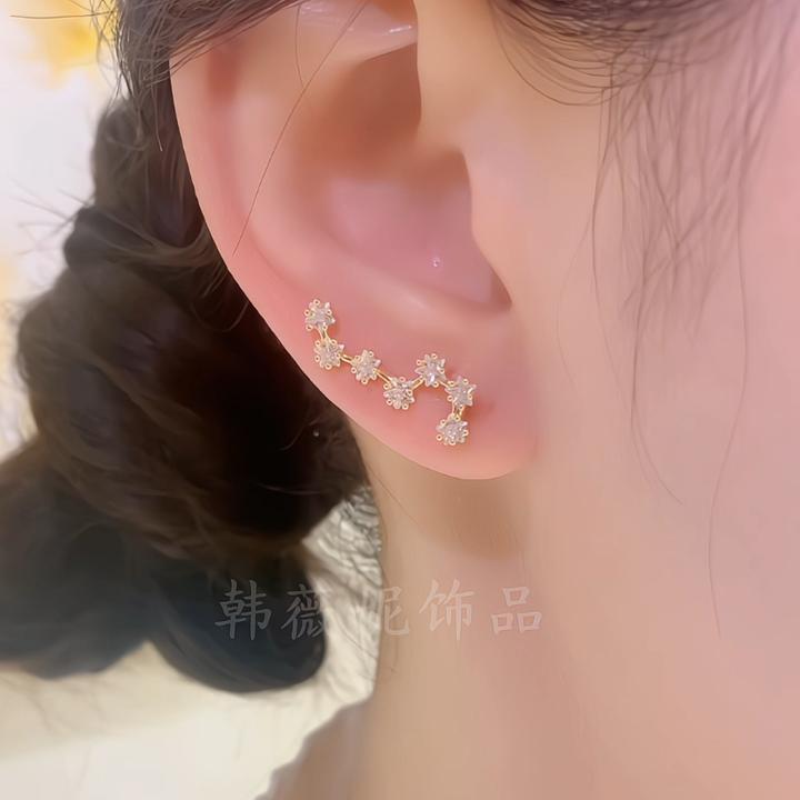 铜合金合成锆石耳饰 时尚精致简约百搭气质七星耳排#132