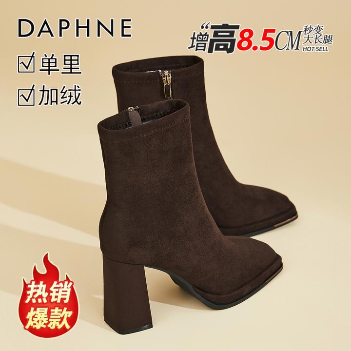 达芙妮美拉德靴子女加绒高跟短靴2025冬季爆款绒面粗跟弹力瘦瘦靴