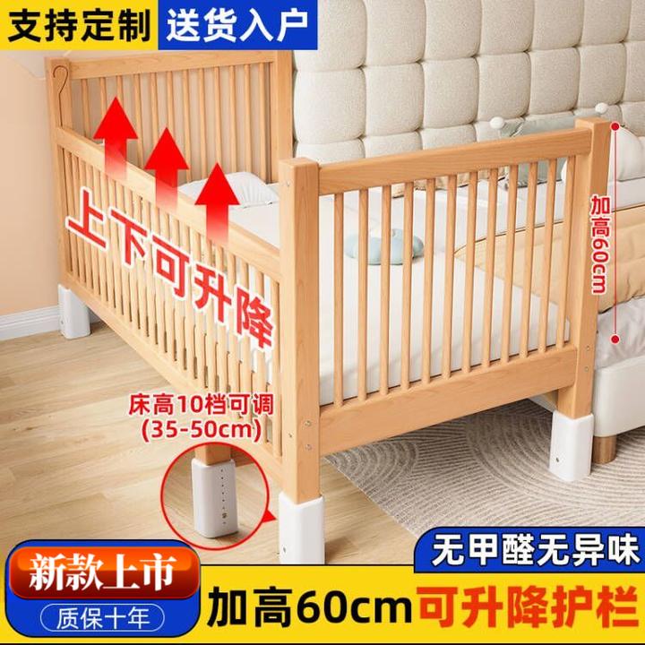 可升降榉木儿童拼接床加高婴儿床小床拼接大床小孩床边床加宽床