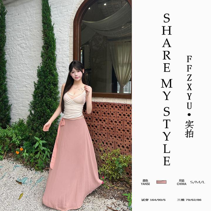 【FFZXYU】通勤辣妹风粉色裙子半身裙纯欲风百搭时尚法式拼接蕾丝