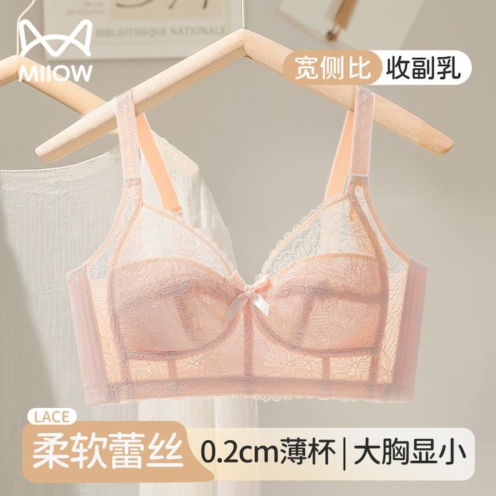 猫人大胸显小内衣女聚拢收副乳防下垂无钢圈薄款蕾丝提拉文胸2025