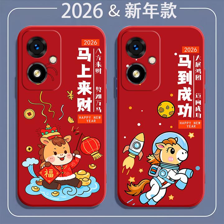 OPPOA1i手机壳PJU110硅胶防摔全包边软a1i马年新年款中国红2026