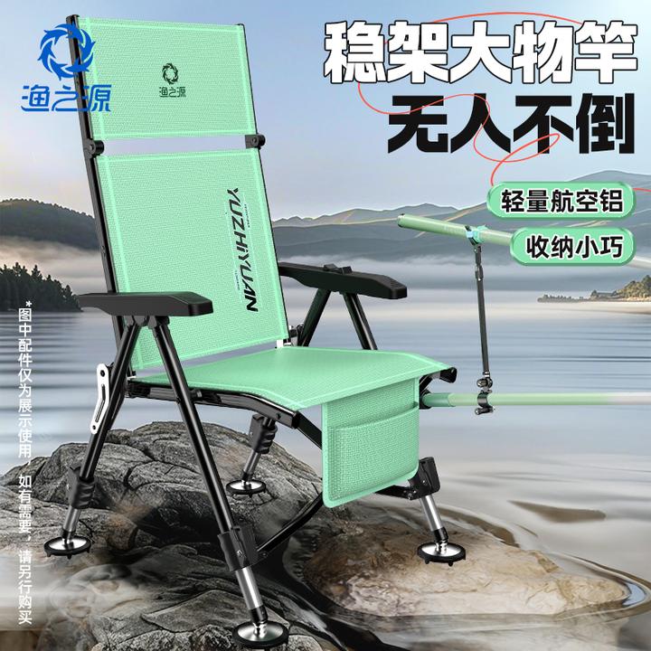 渔之源欧式钓椅钓鱼椅便携躺椅钓鱼座椅户外折叠椅子露营椅子凳子