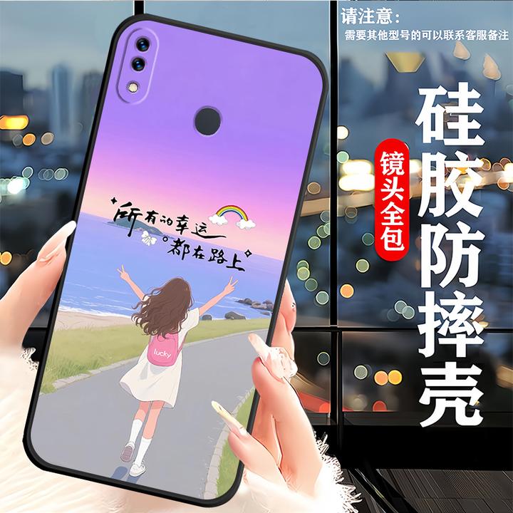 荣耀Play手机壳COR-AL00硅胶防摔全包边软壳女款保护套HonorPlay